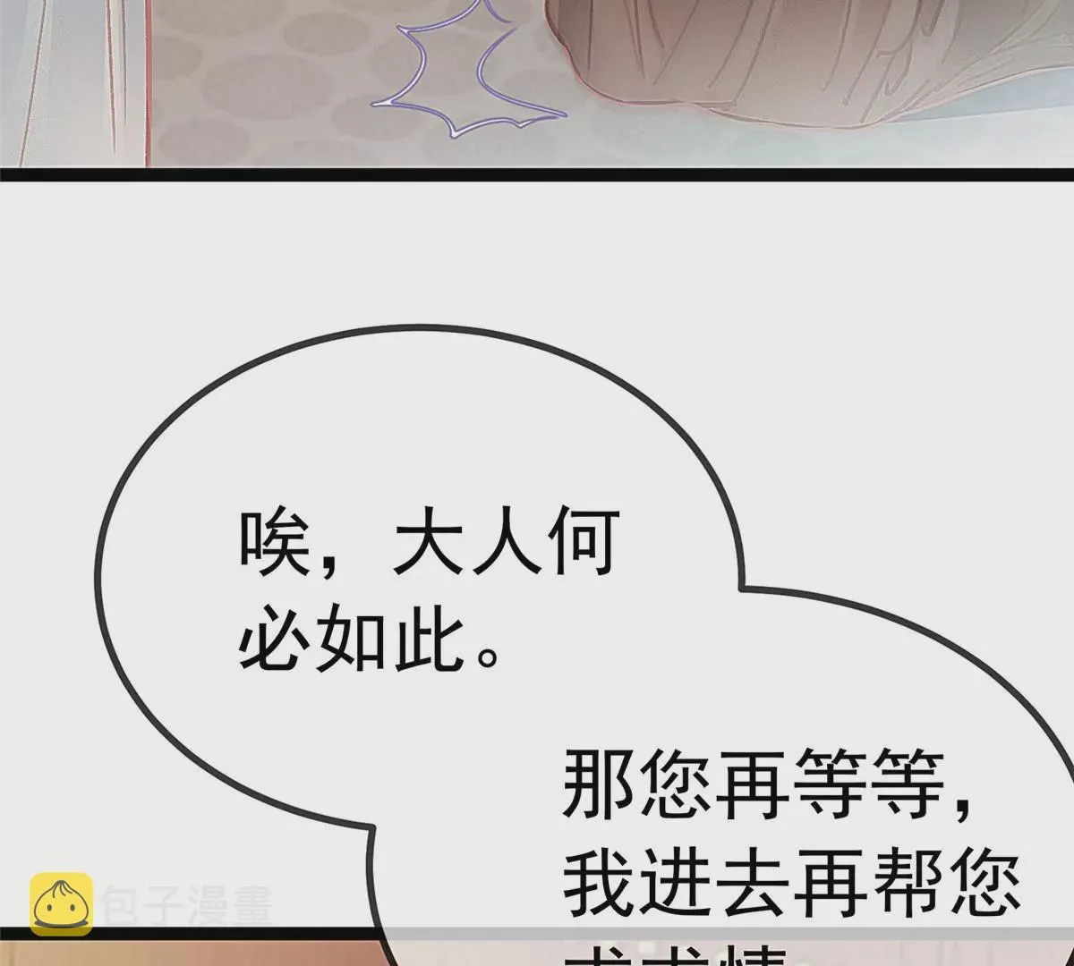032 第9页