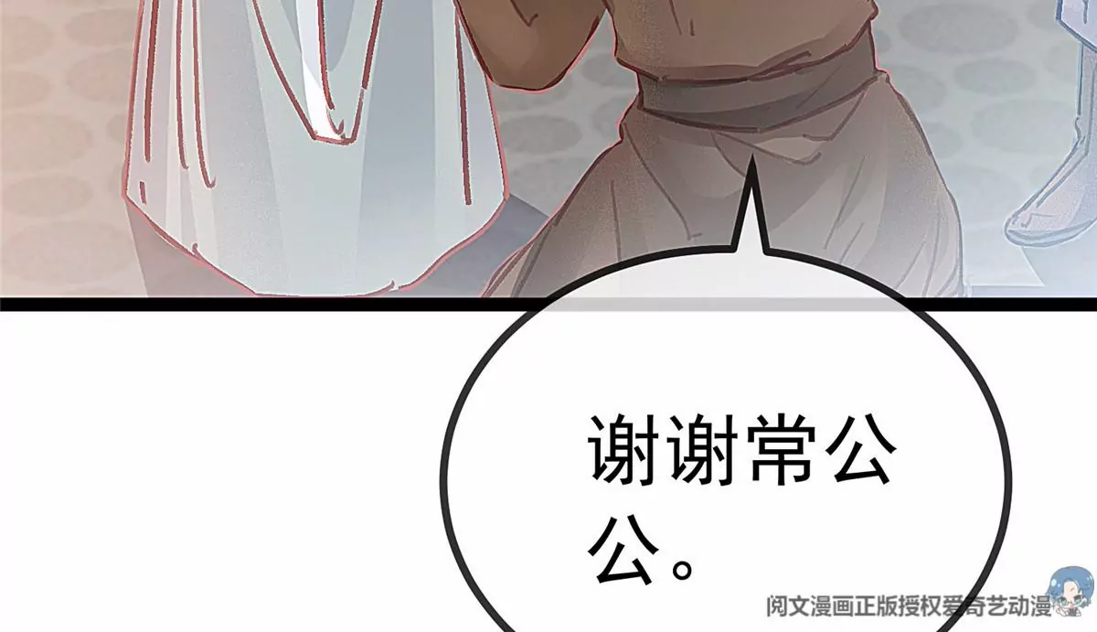 032 第12页
