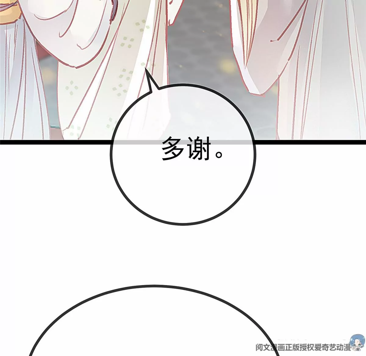 032 第19页