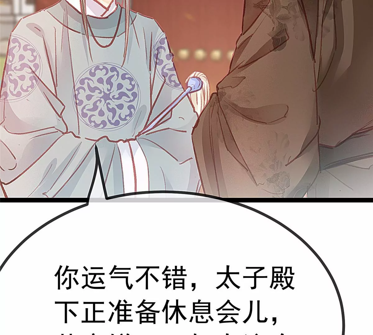 032 第21页