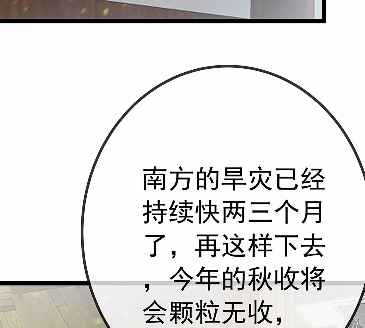 032 第38页