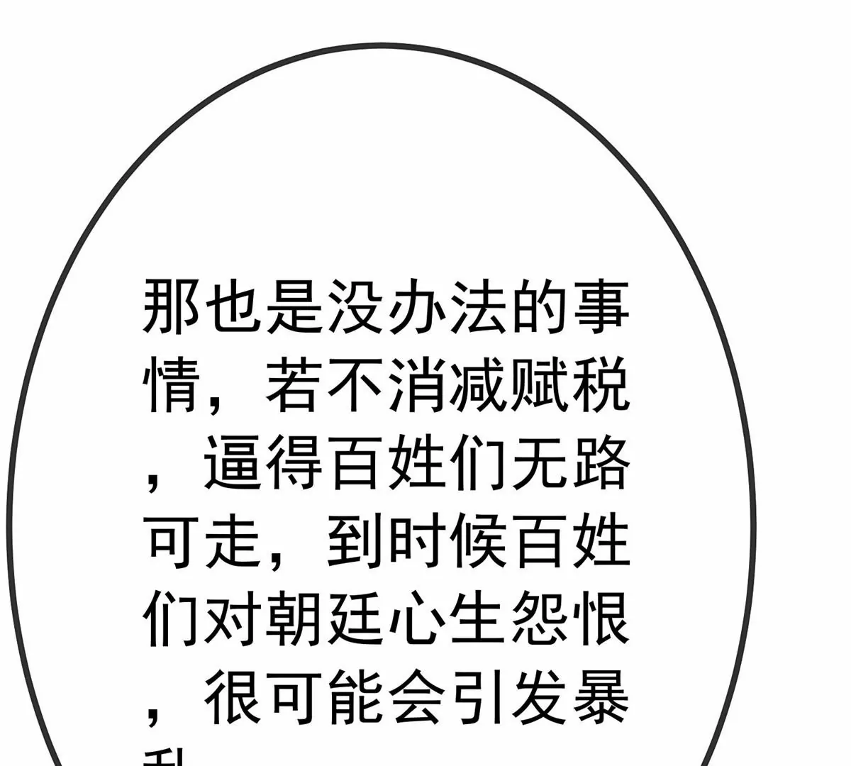 032 第43页