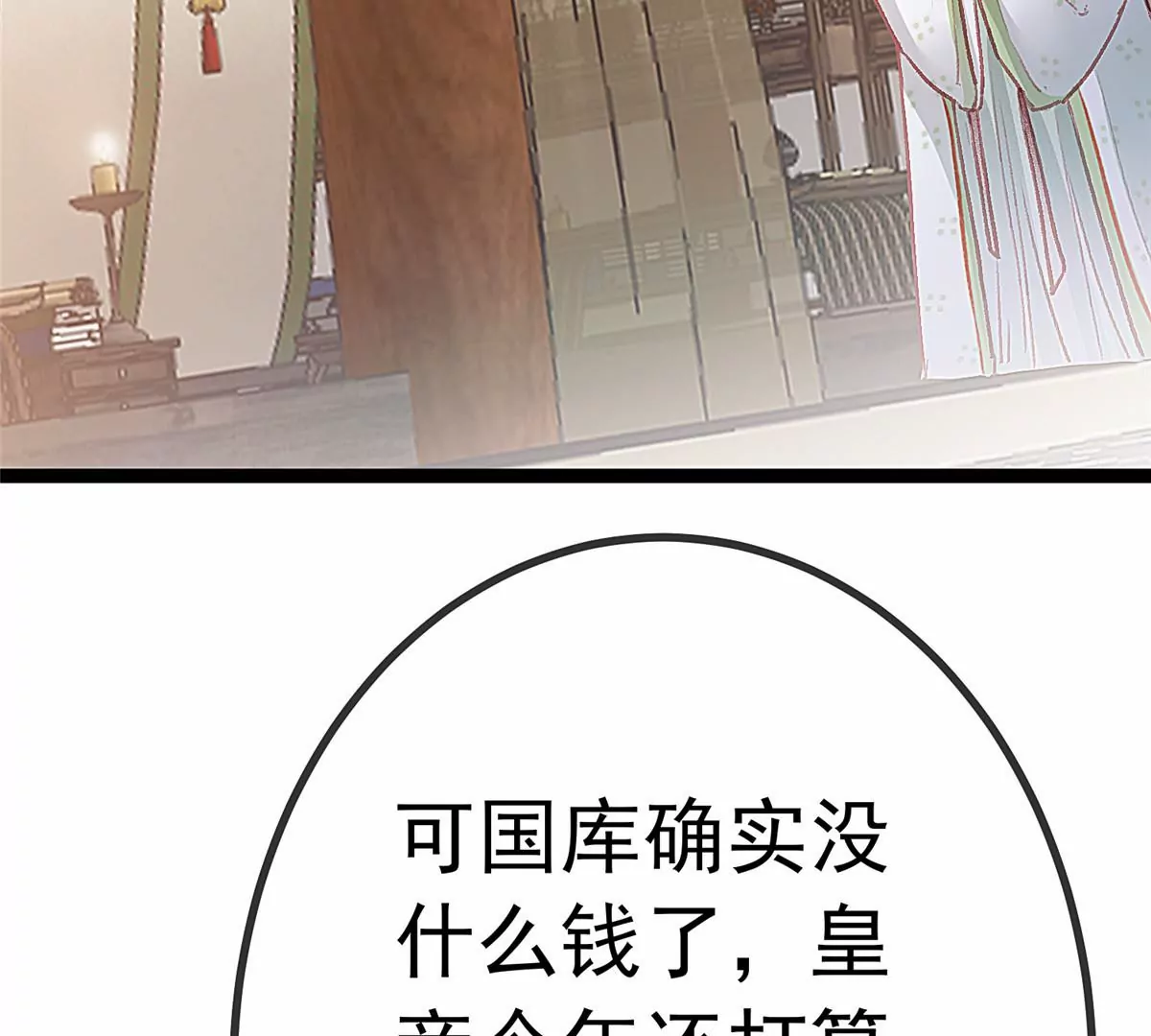 032 第46页