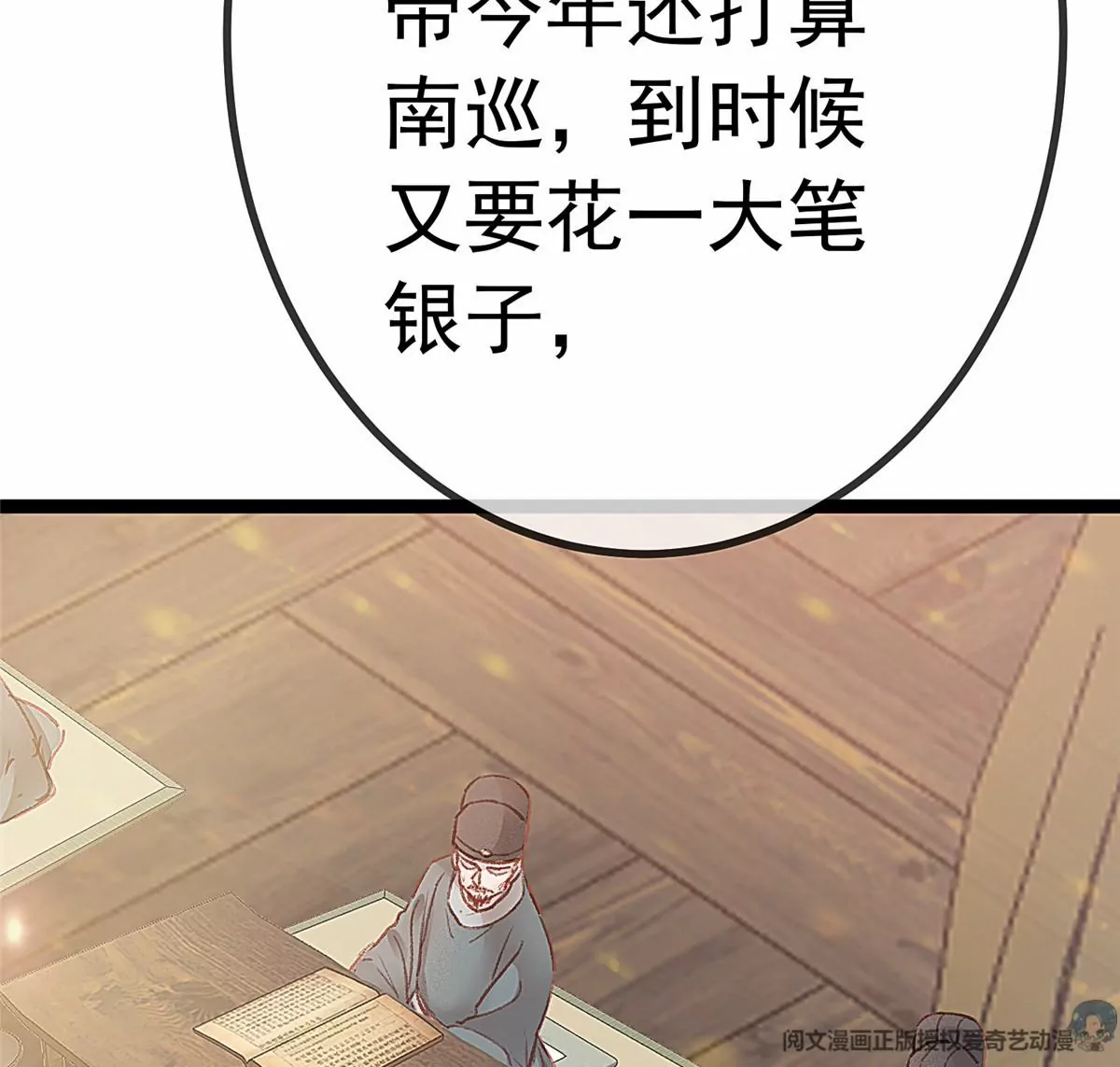 032 第47页