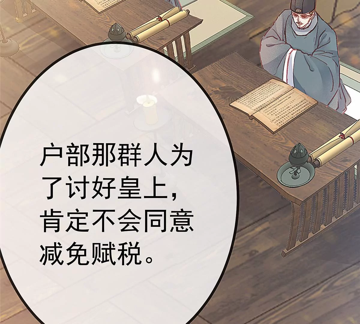 032 第48页