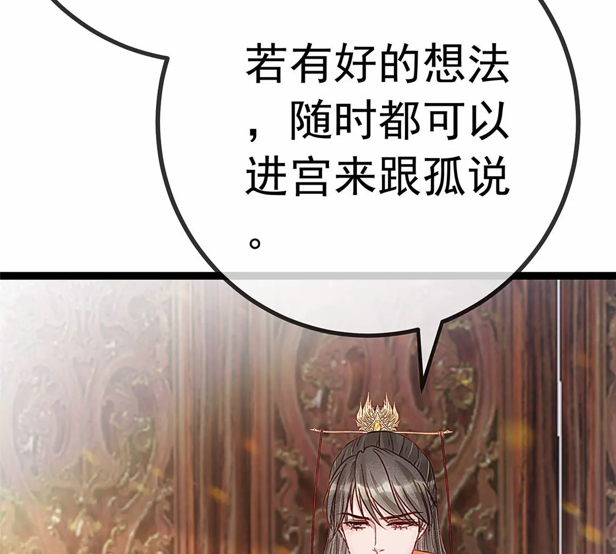 032 第54页