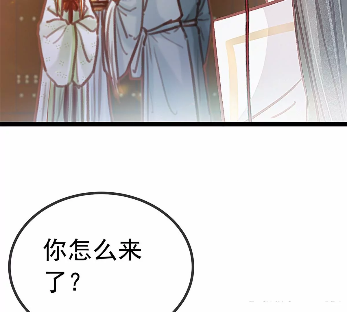 032 第61页