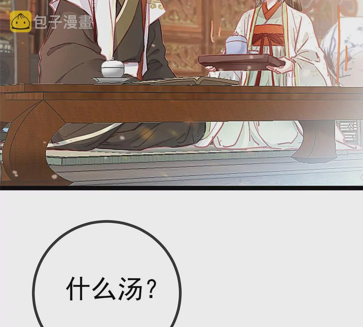 032 第64页