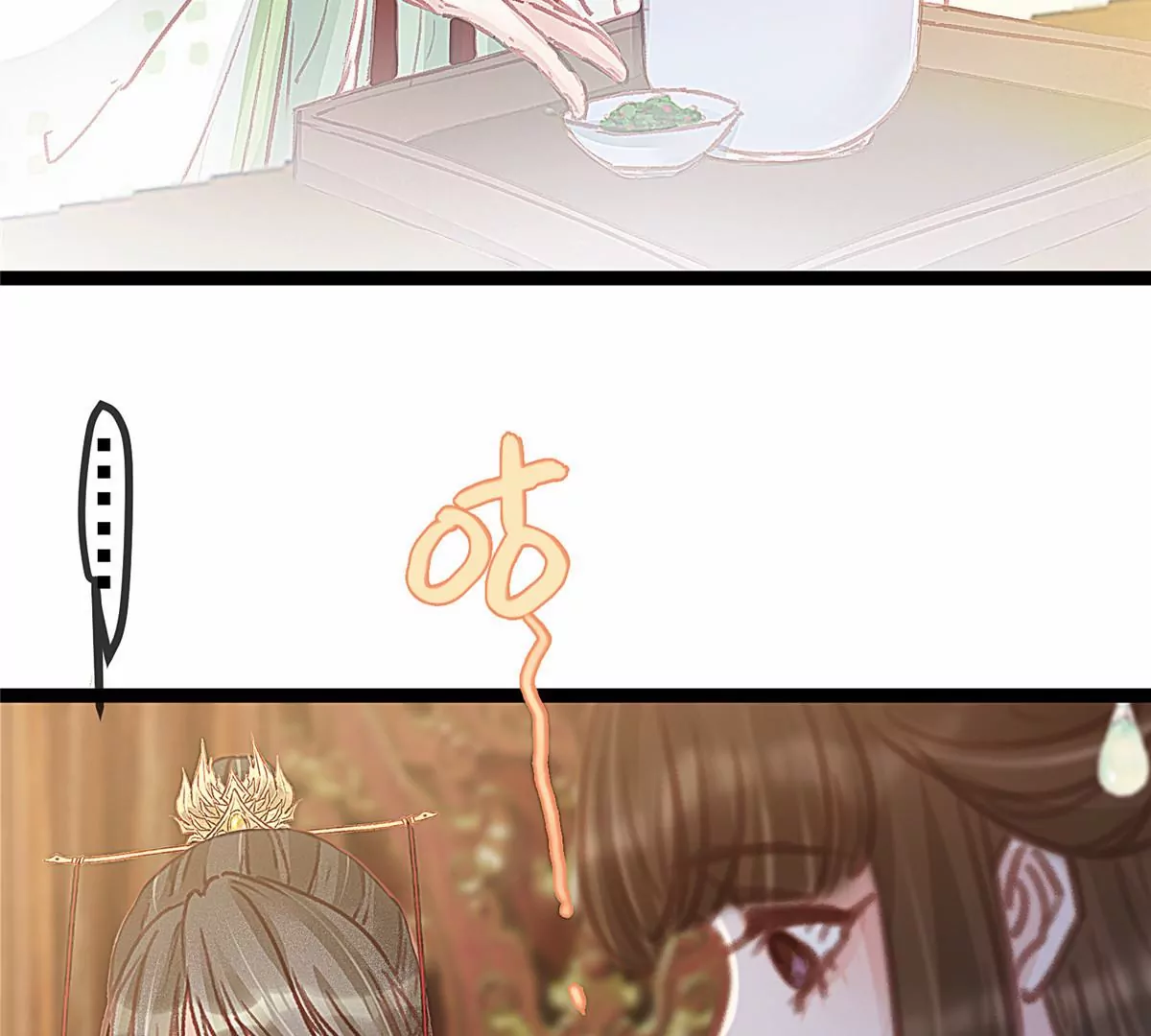 032 第69页