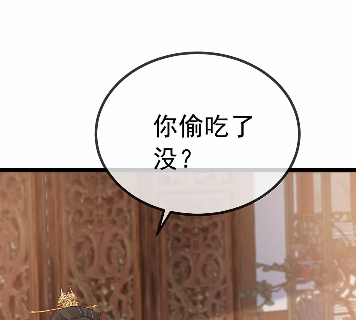 032 第72页