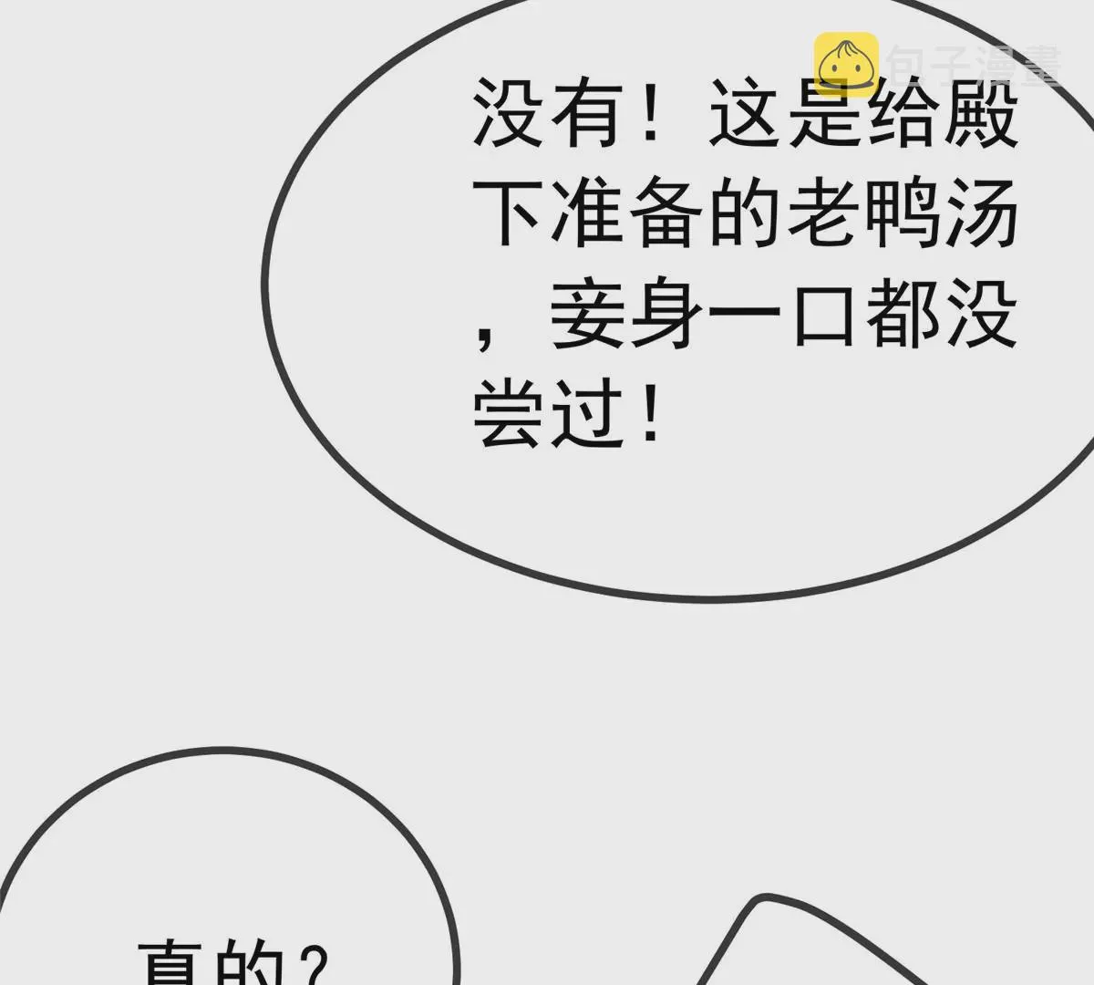 032 第74页