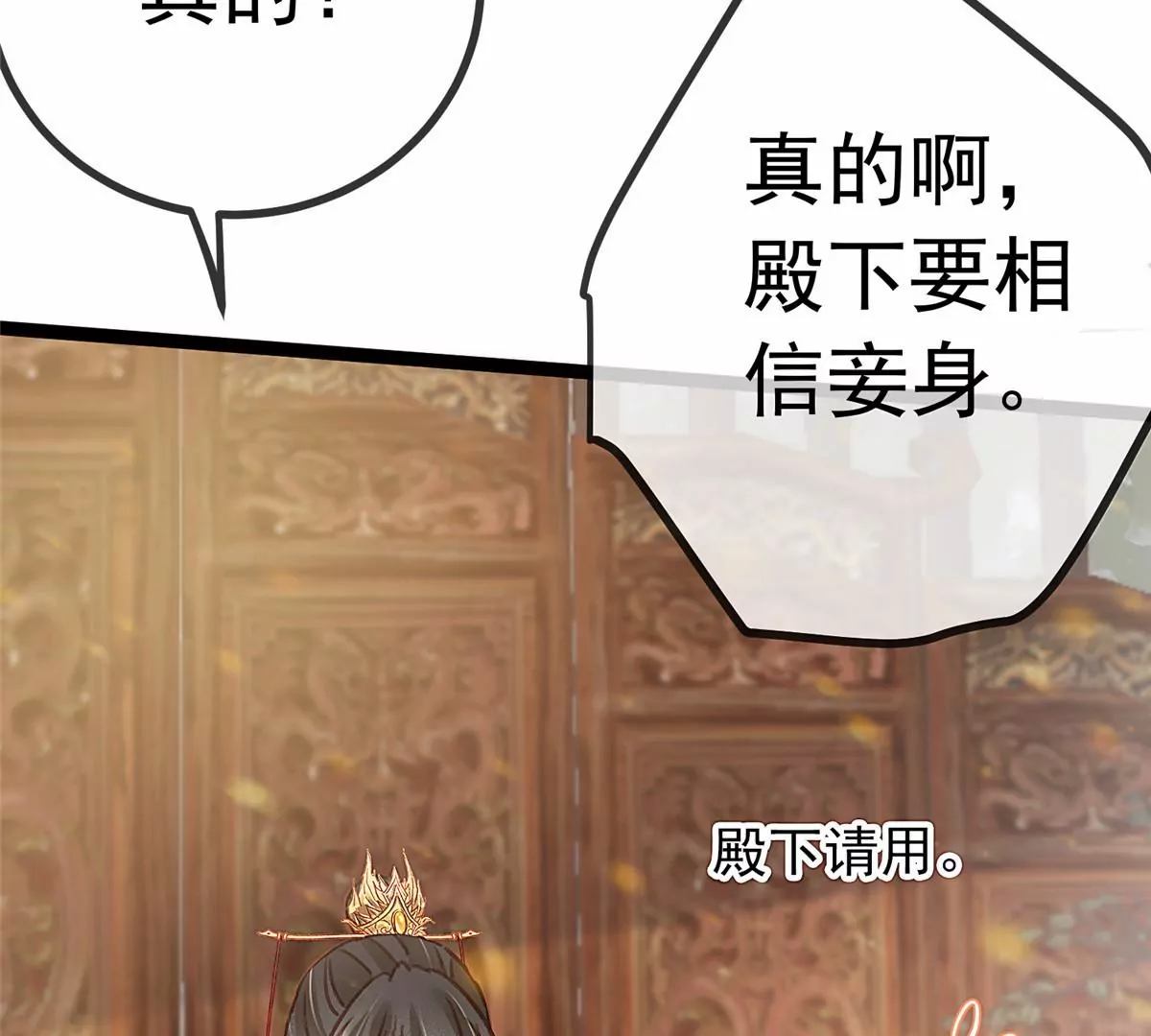 032 第75页