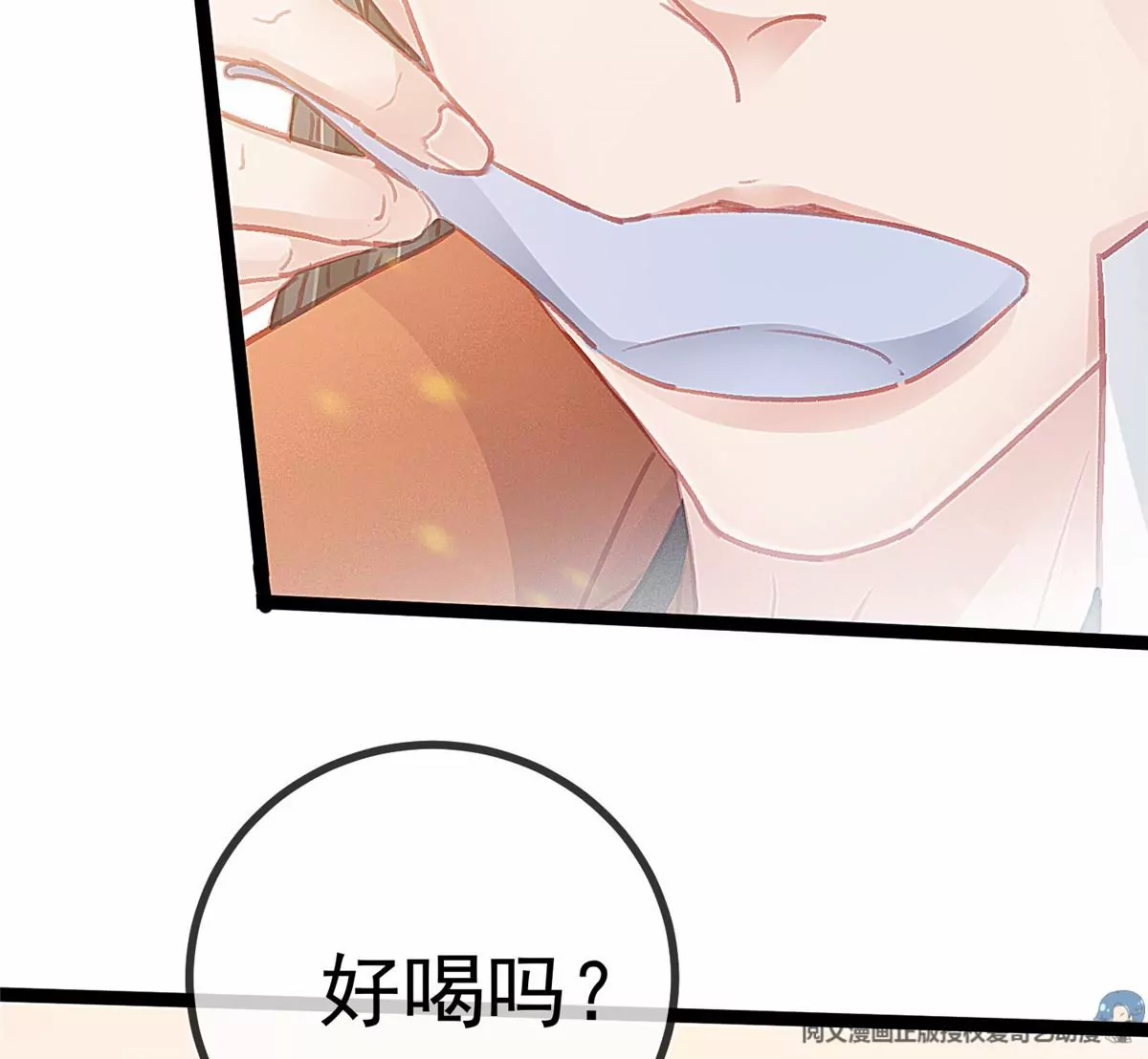 032 第78页