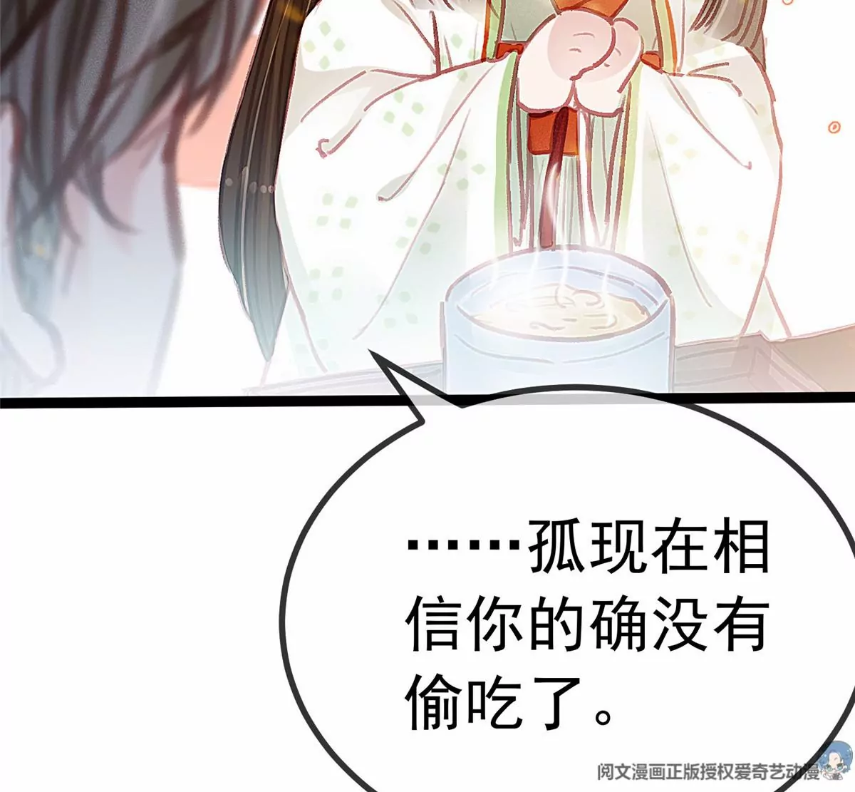 032 第80页