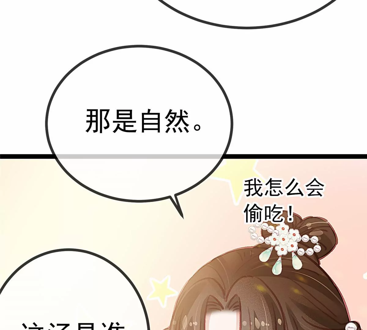 032 第81页