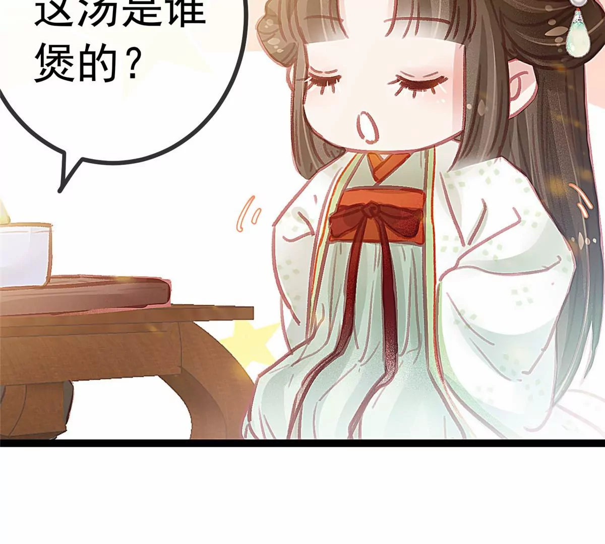 032 第82页