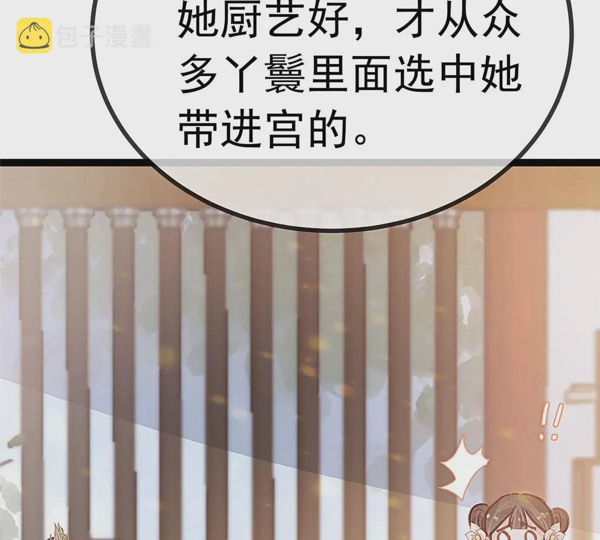 032 第85页