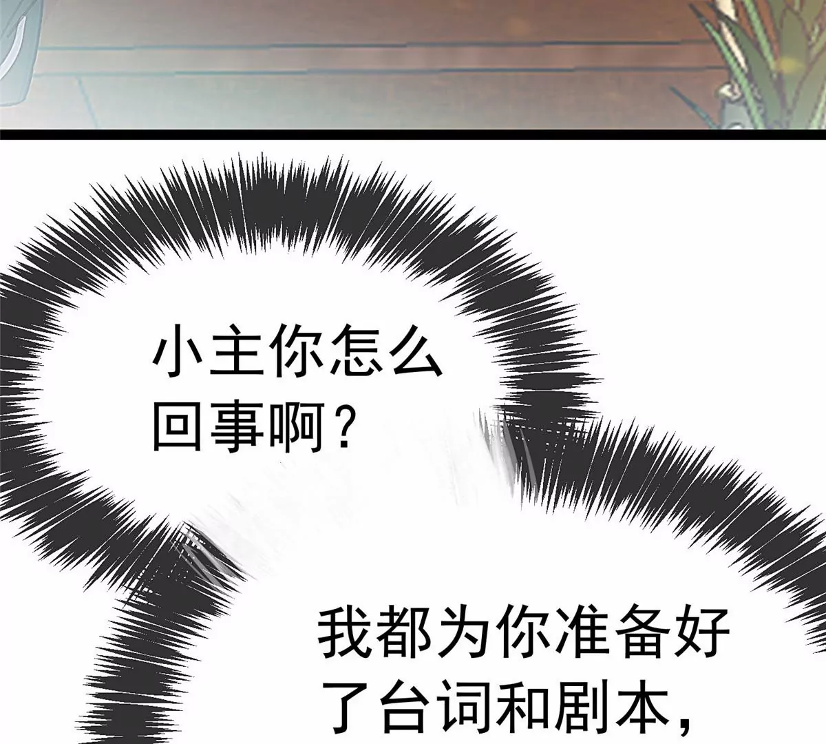 032 第88页