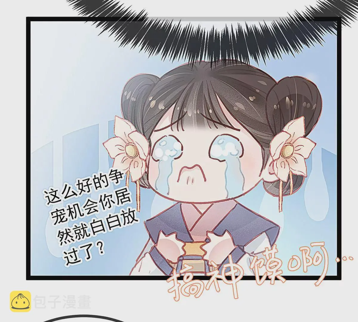 032 第90页