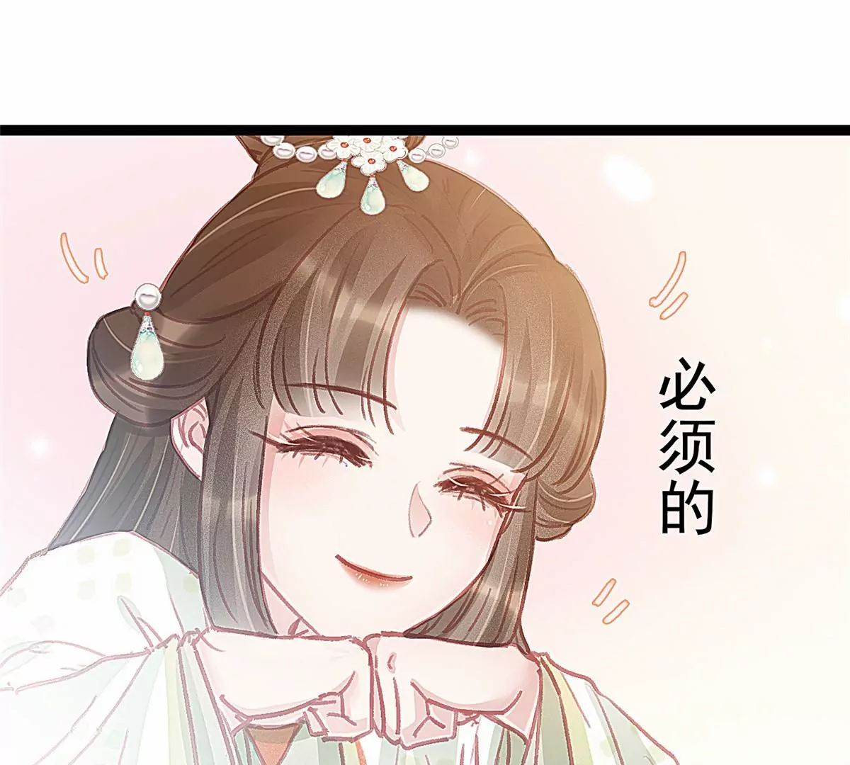 032 第93页