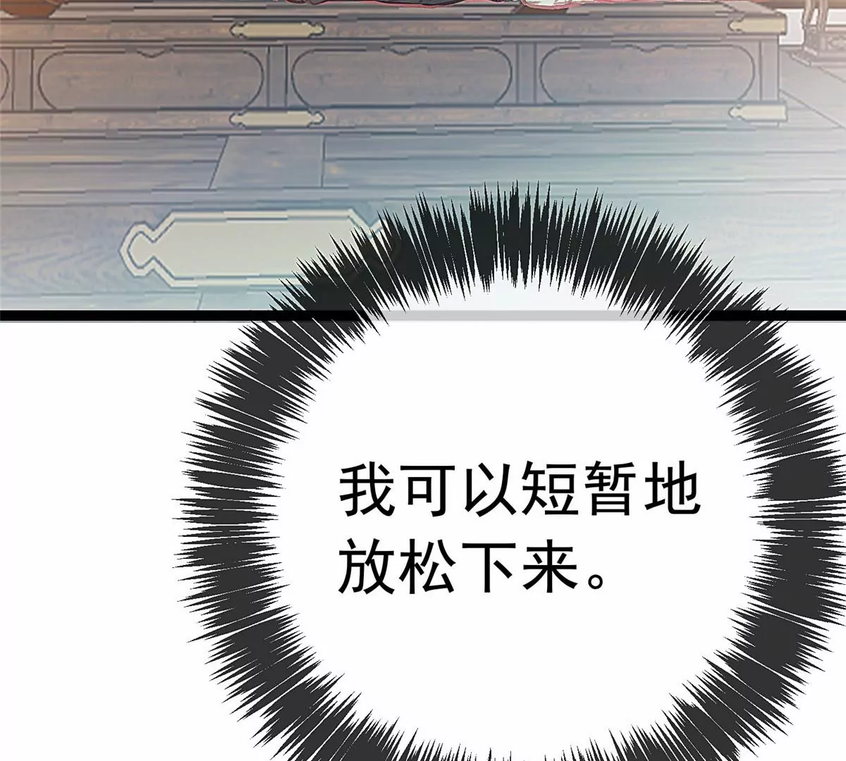 032 第99页