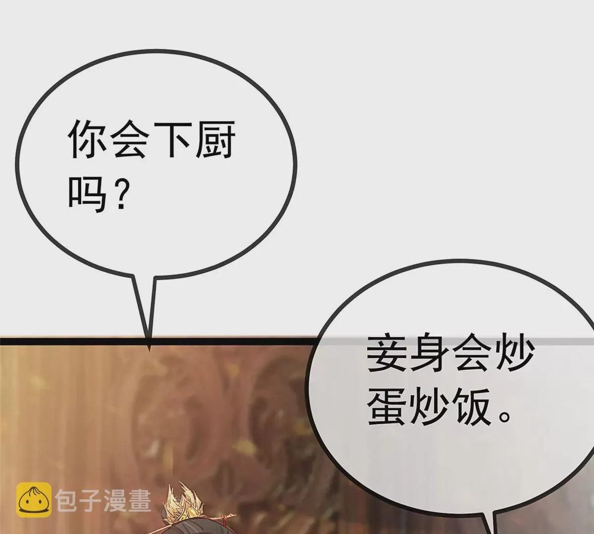 032 第101页