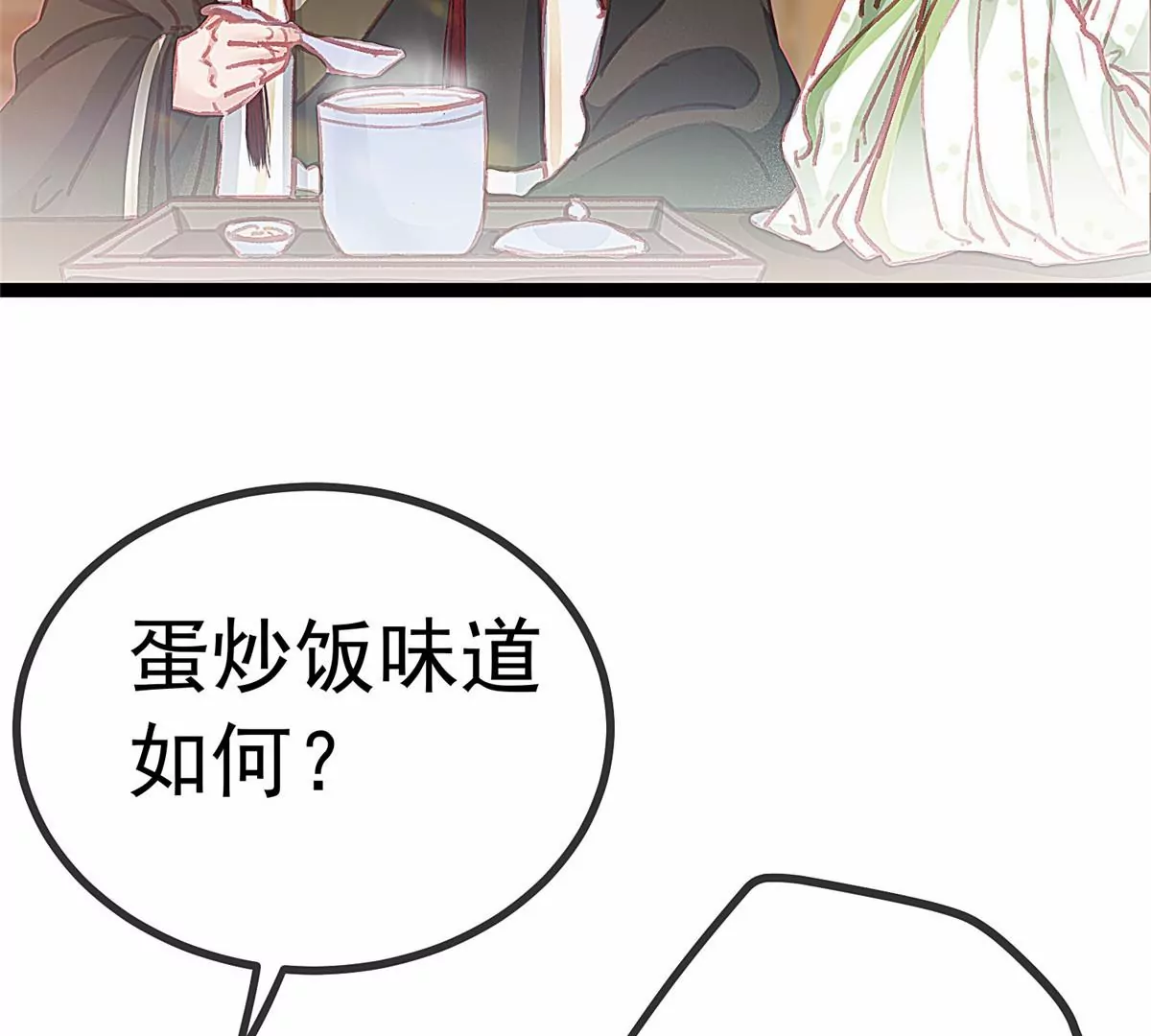 032 第103页