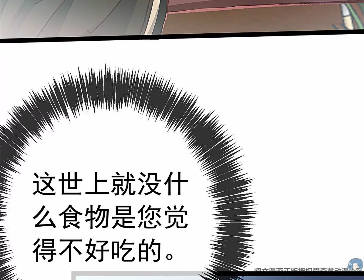 032 第106页