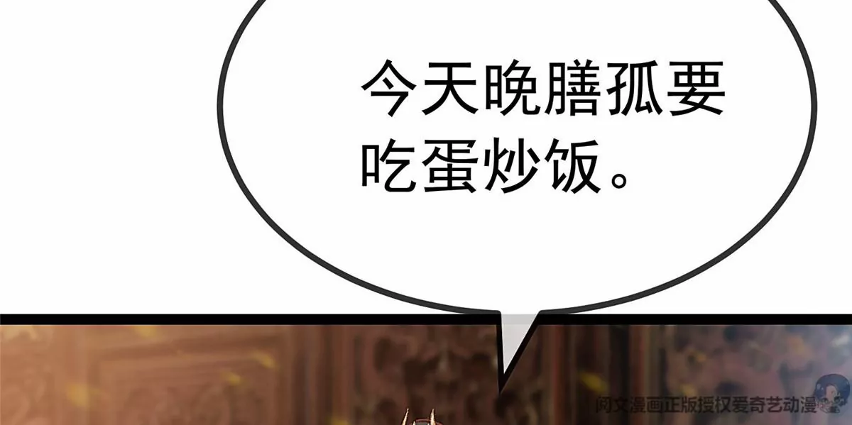 032 第108页