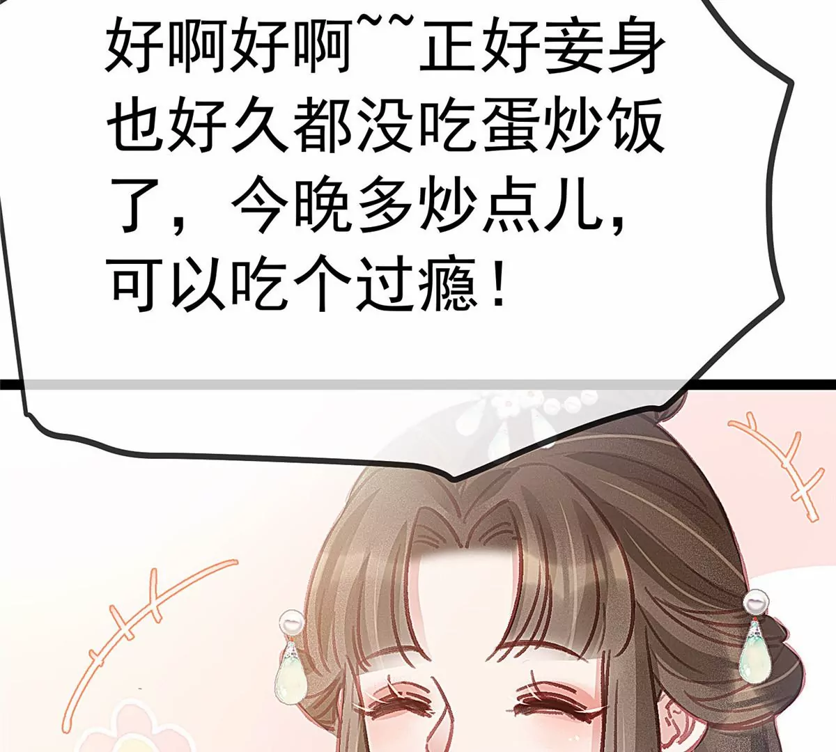 032 第111页