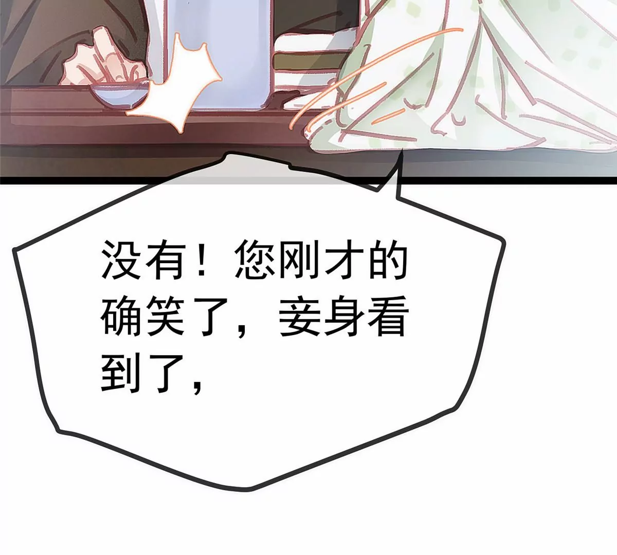 032 第119页
