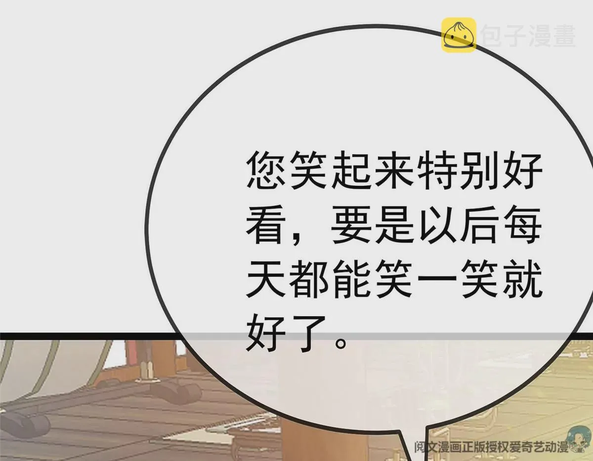 032 第120页