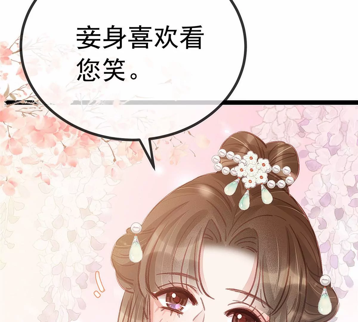 032 第123页