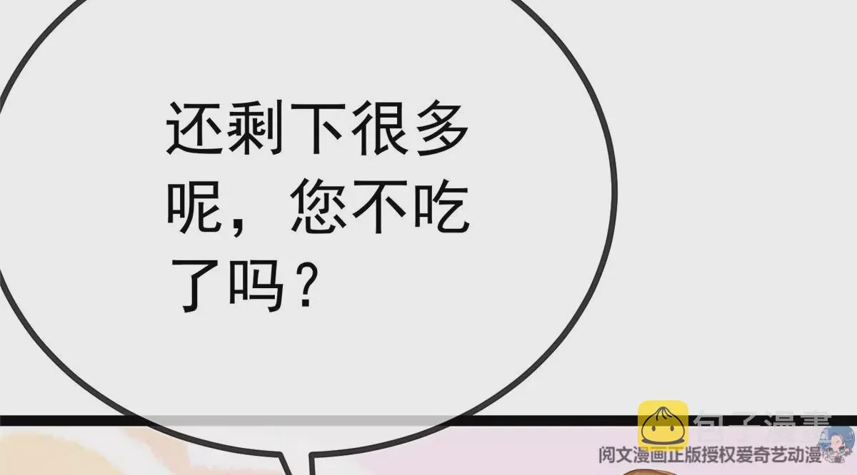 032 第132页