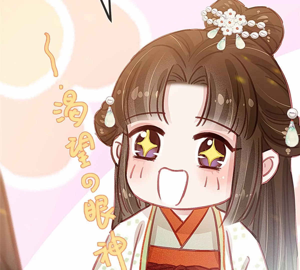 032 第133页