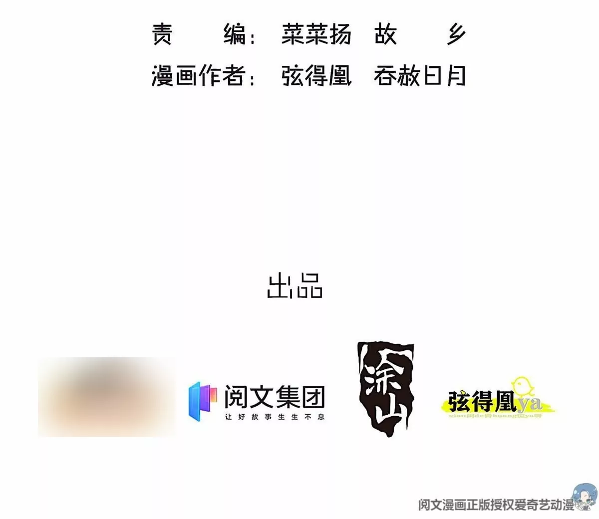 031 第3页