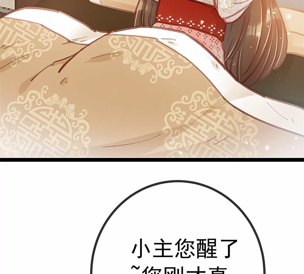 031 第6页