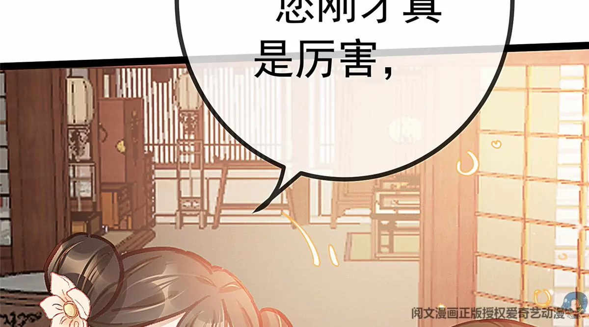 031 第7页