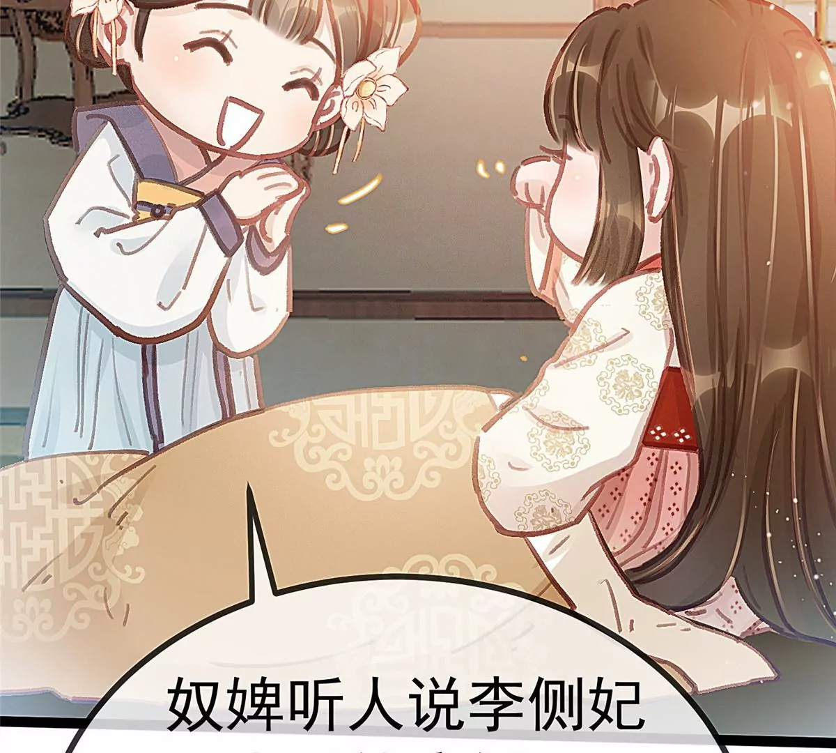 031 第8页