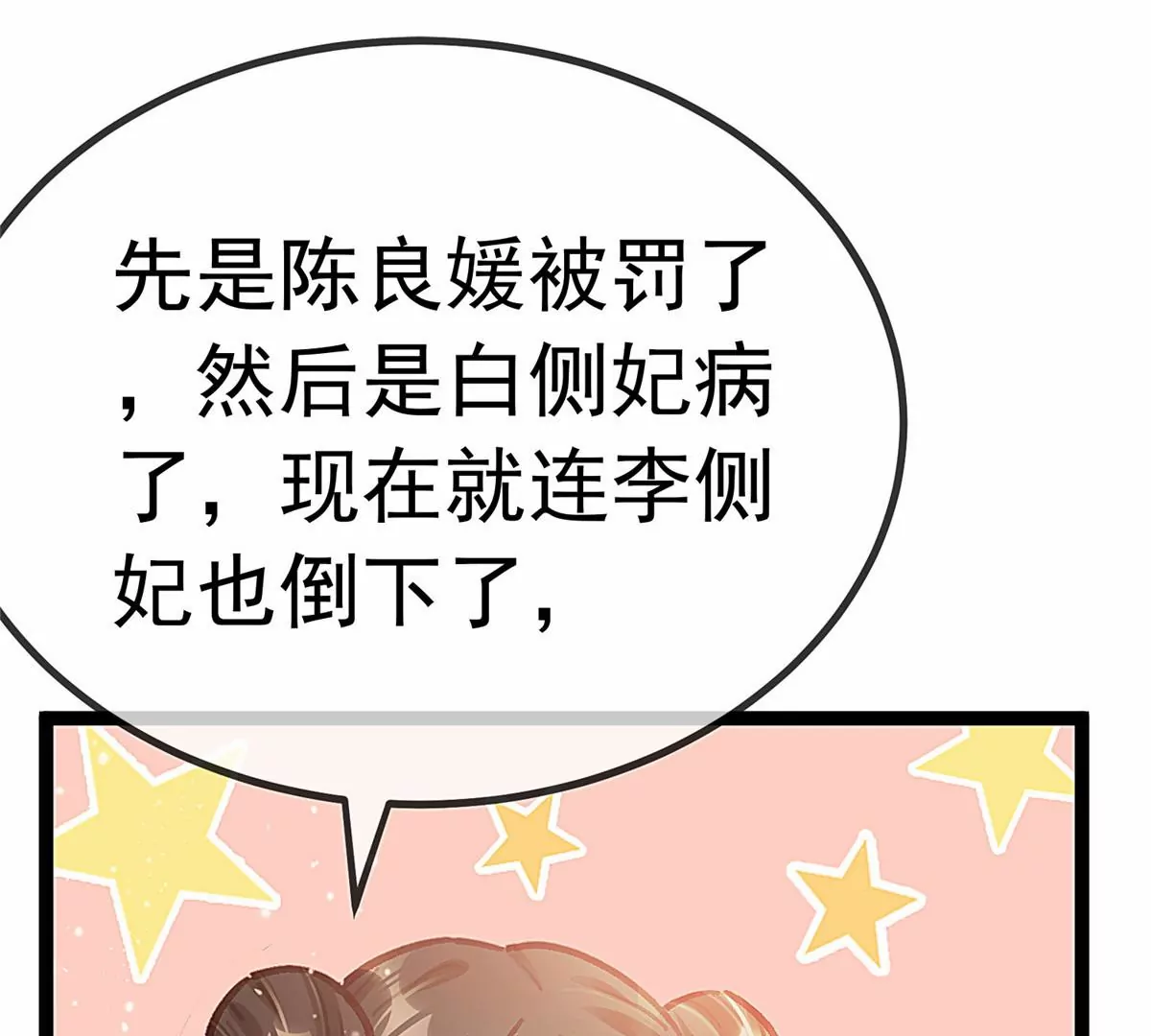 031 第10页