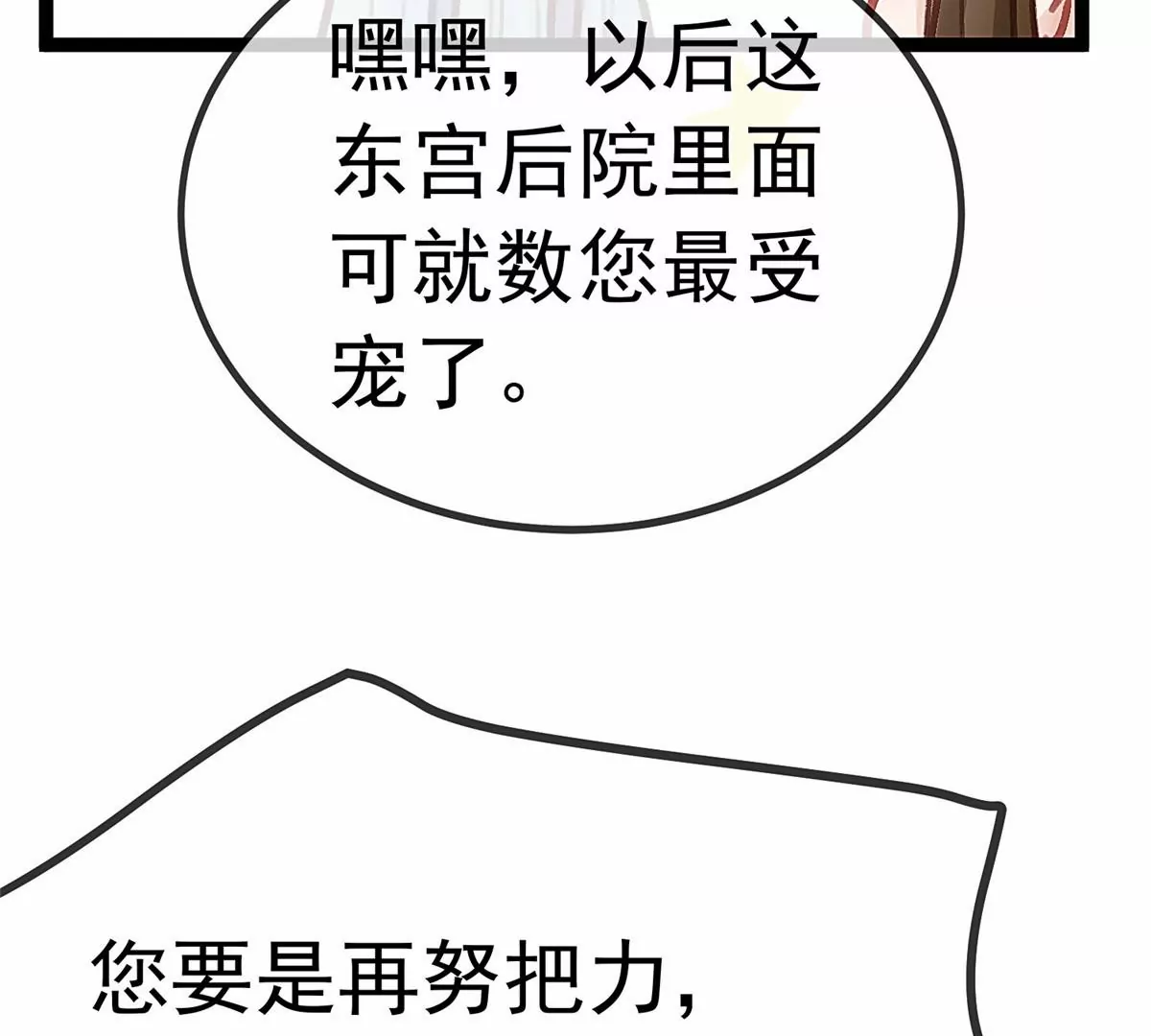 031 第12页