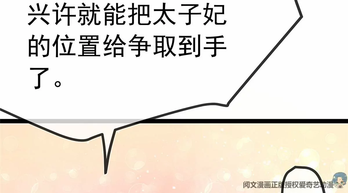 031 第13页