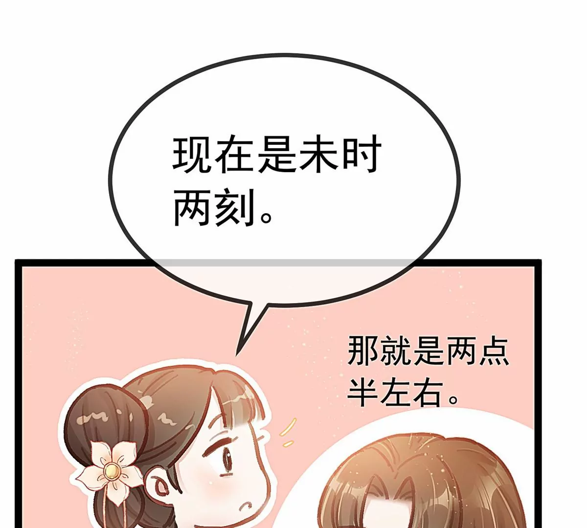 031 第16页