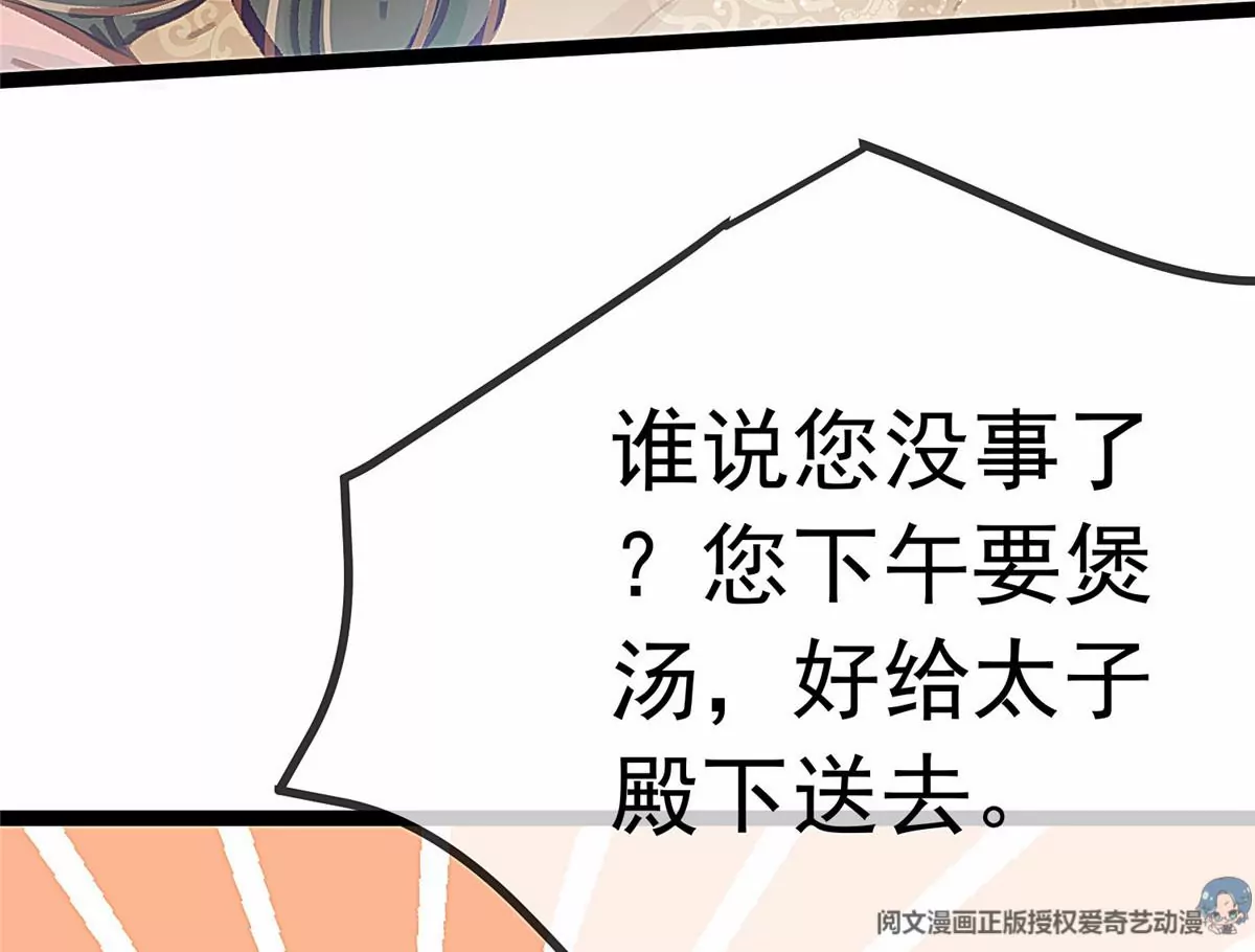 031 第19页