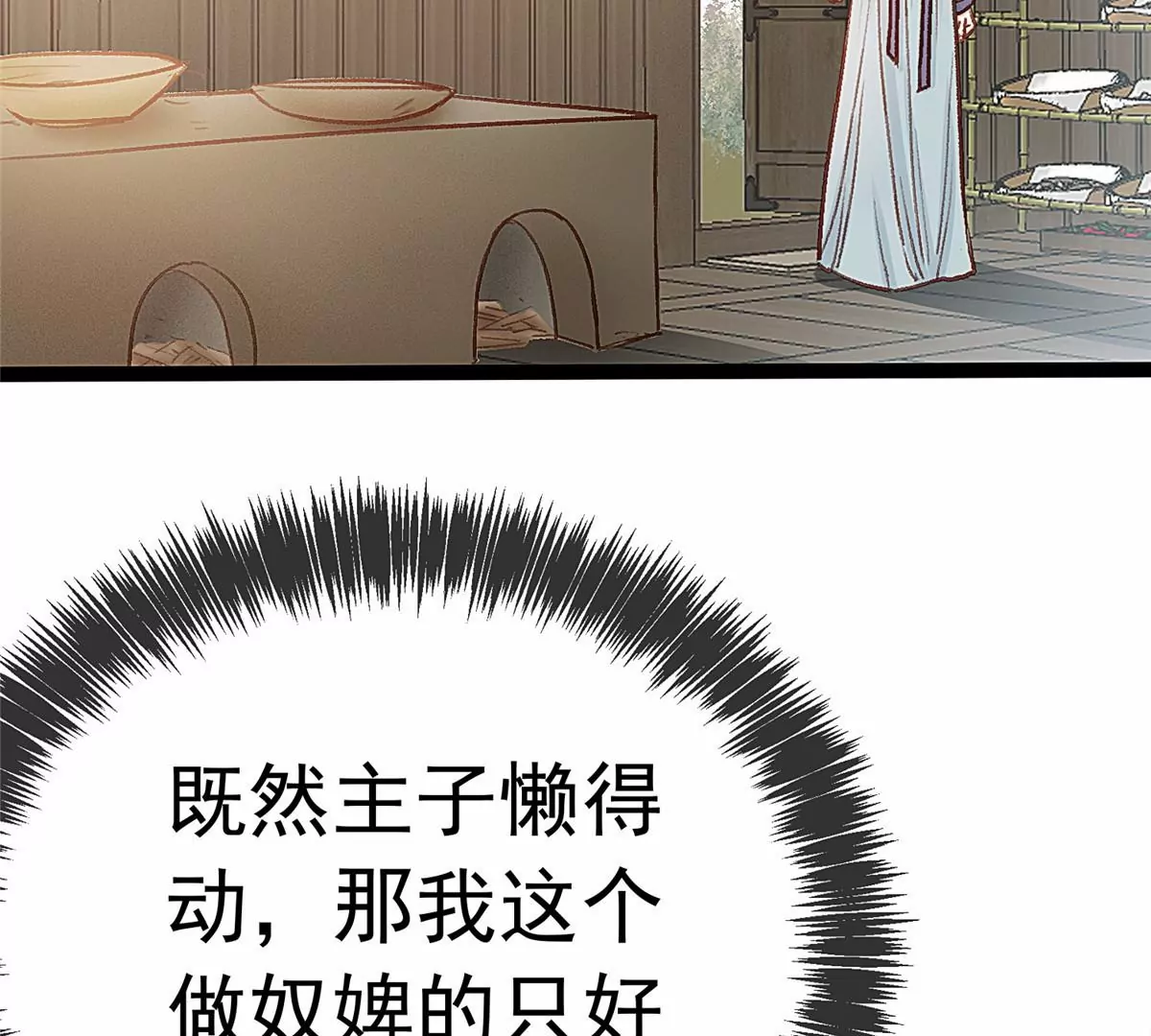 031 第29页