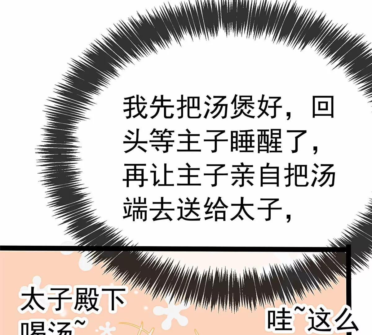031 第33页