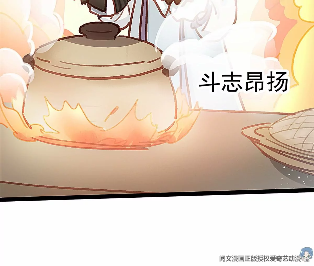031 第38页