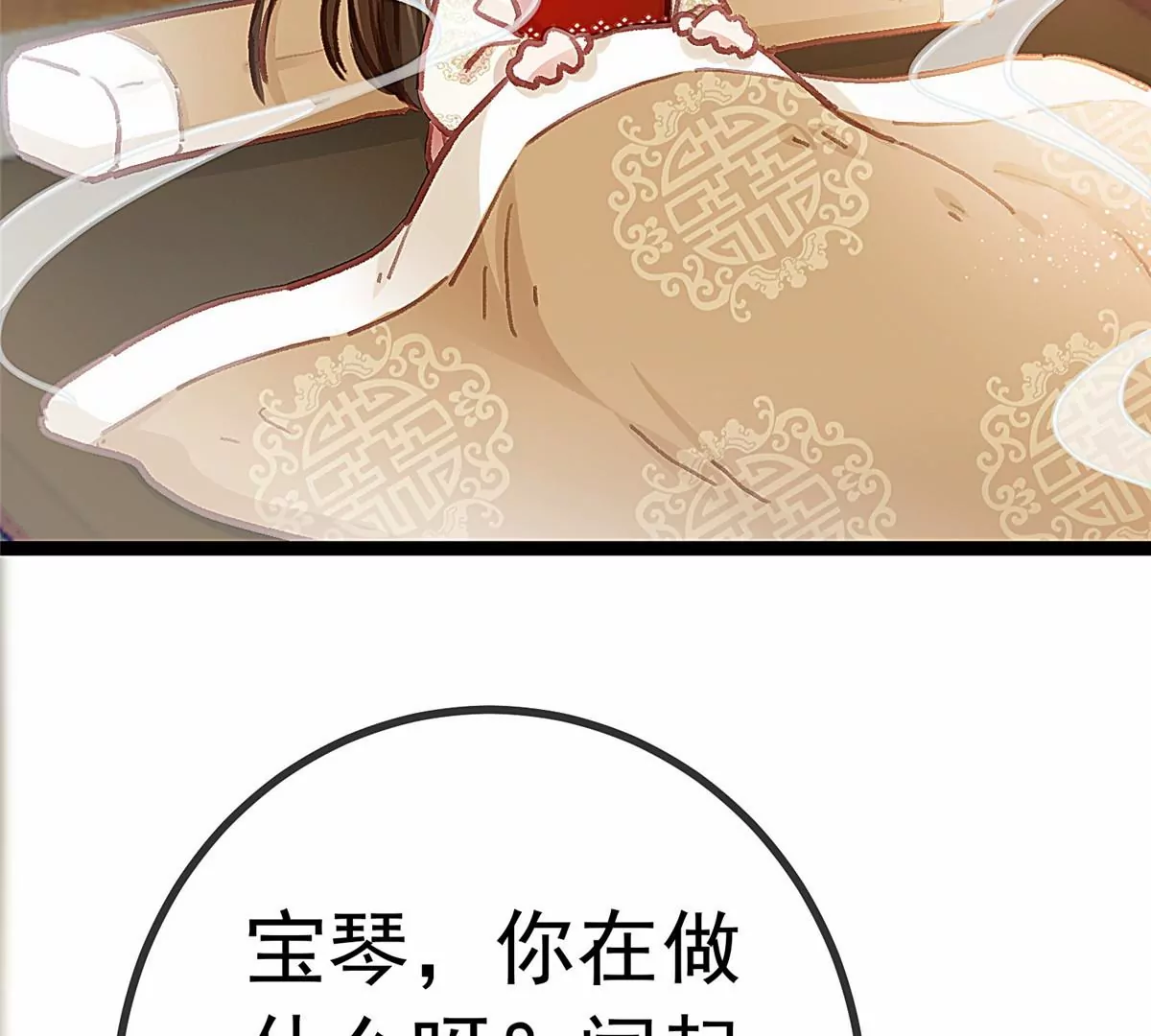 031 第45页