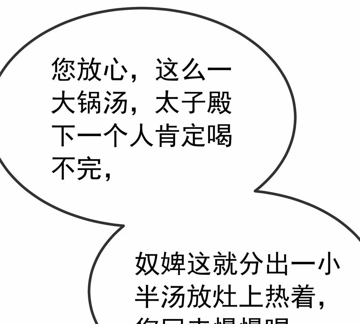 031 第49页