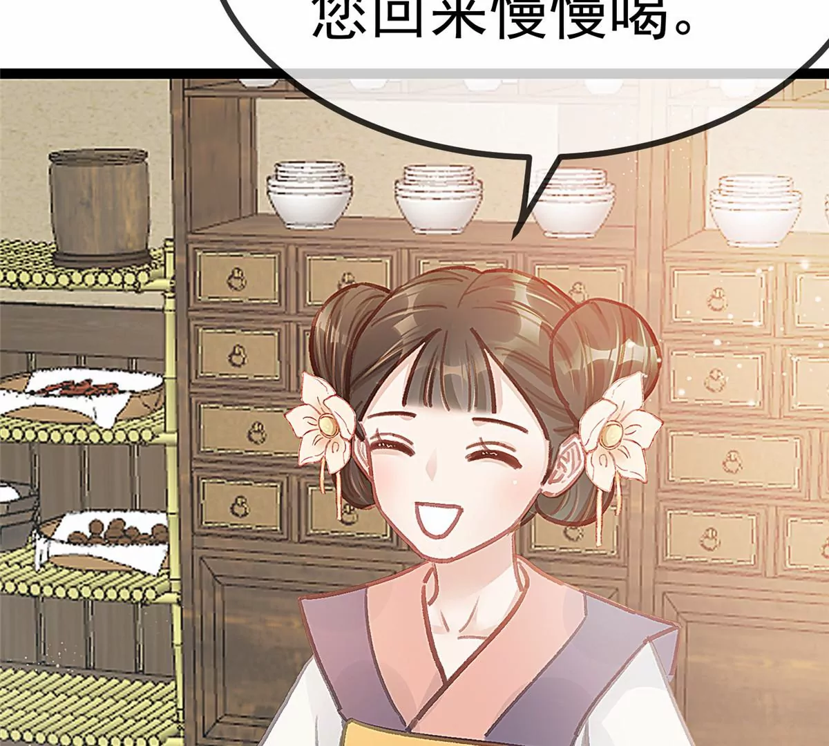 031 第50页